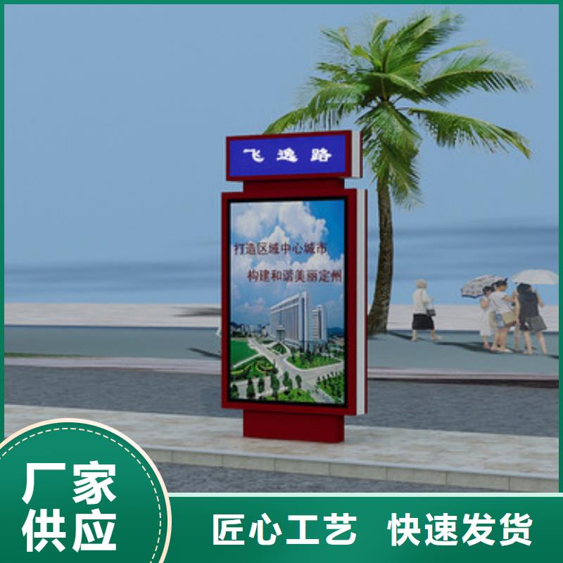 公园标识指路牌灯箱免费咨询