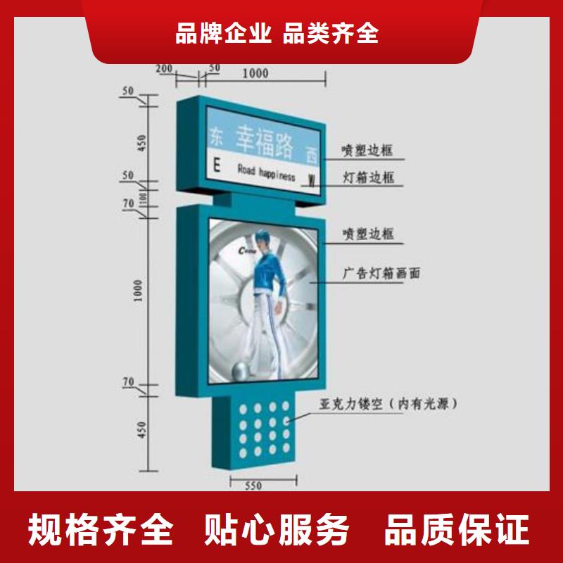 定制指路牌灯箱货源稳定