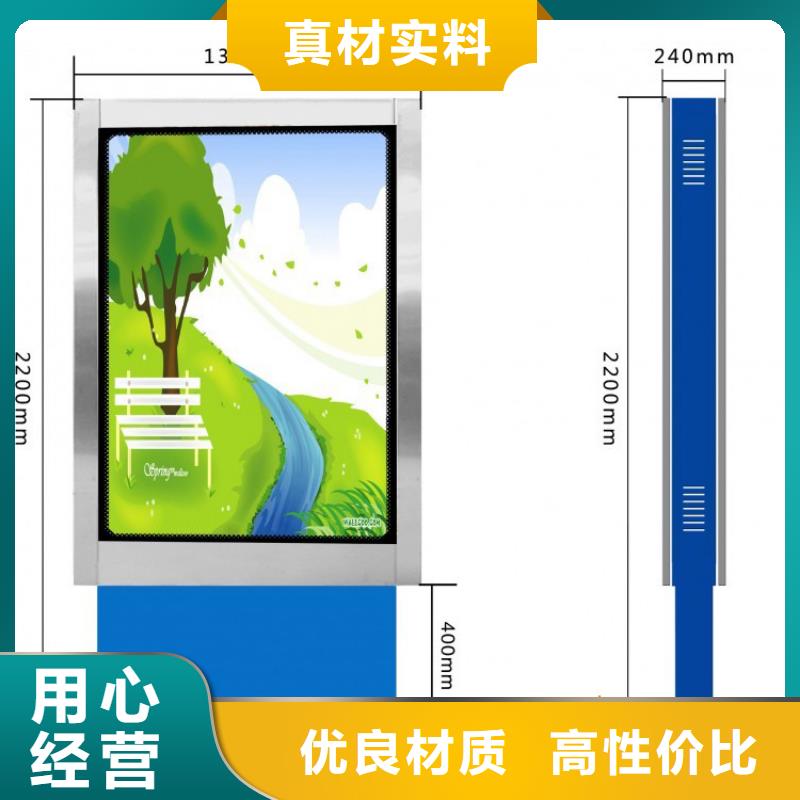 公园标识指路牌灯箱免费咨询