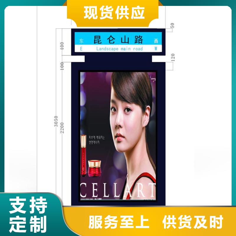 公园标识指路牌灯箱免费咨询