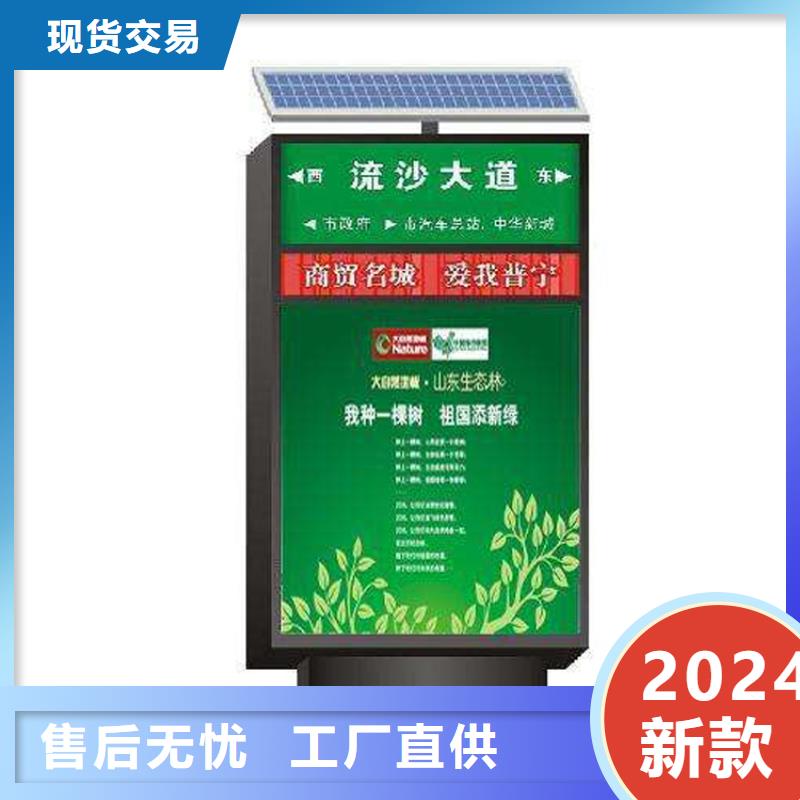 户外立式指路牌灯箱质量有保障的厂家