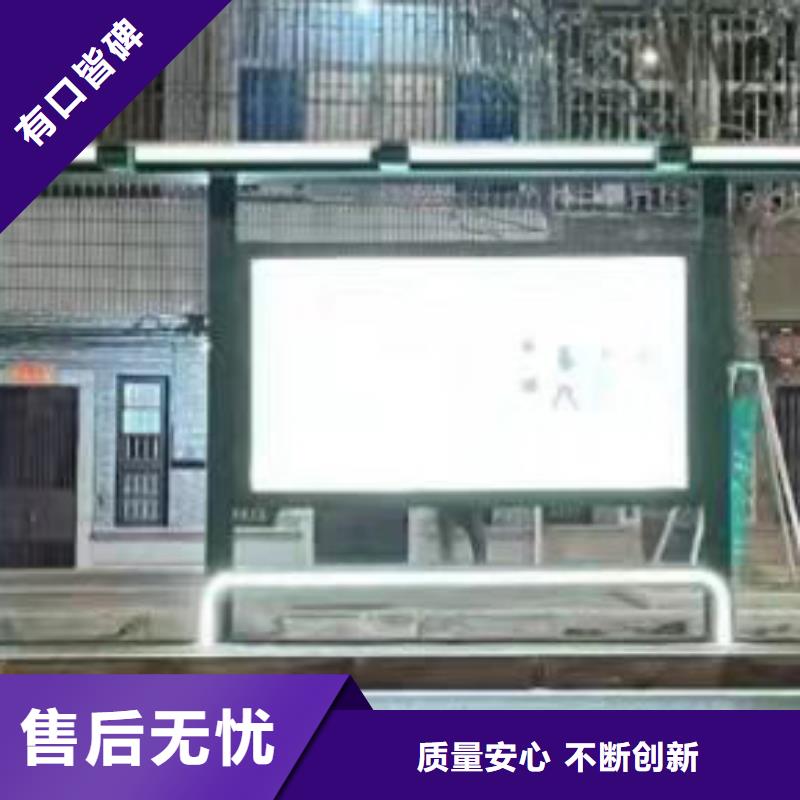 不锈钢候车亭施工团队