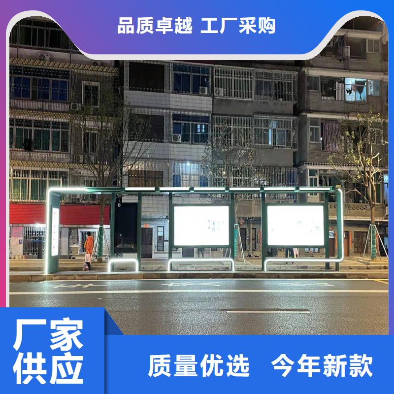 公交车智能候车亭发货快