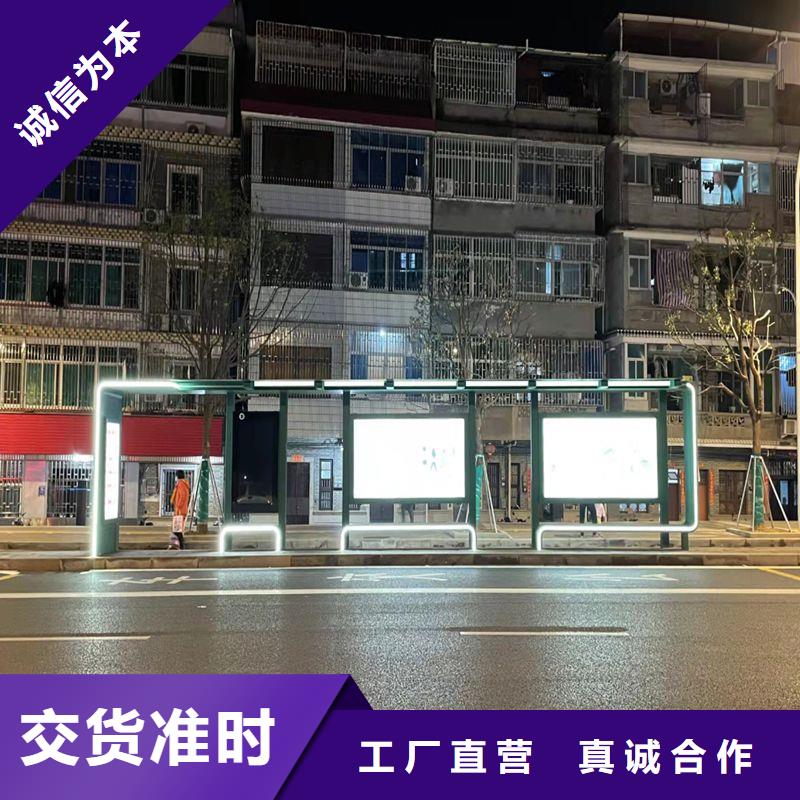 万宁市公交车候车亭定制全国发货