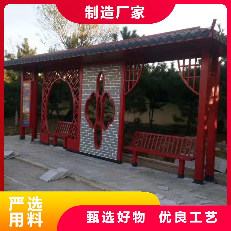 仿古不锈钢候车亭型号齐全