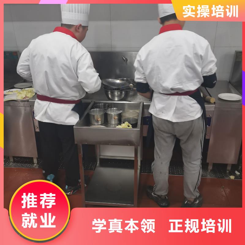 厨师学校,数控车床培训学校手把手教学