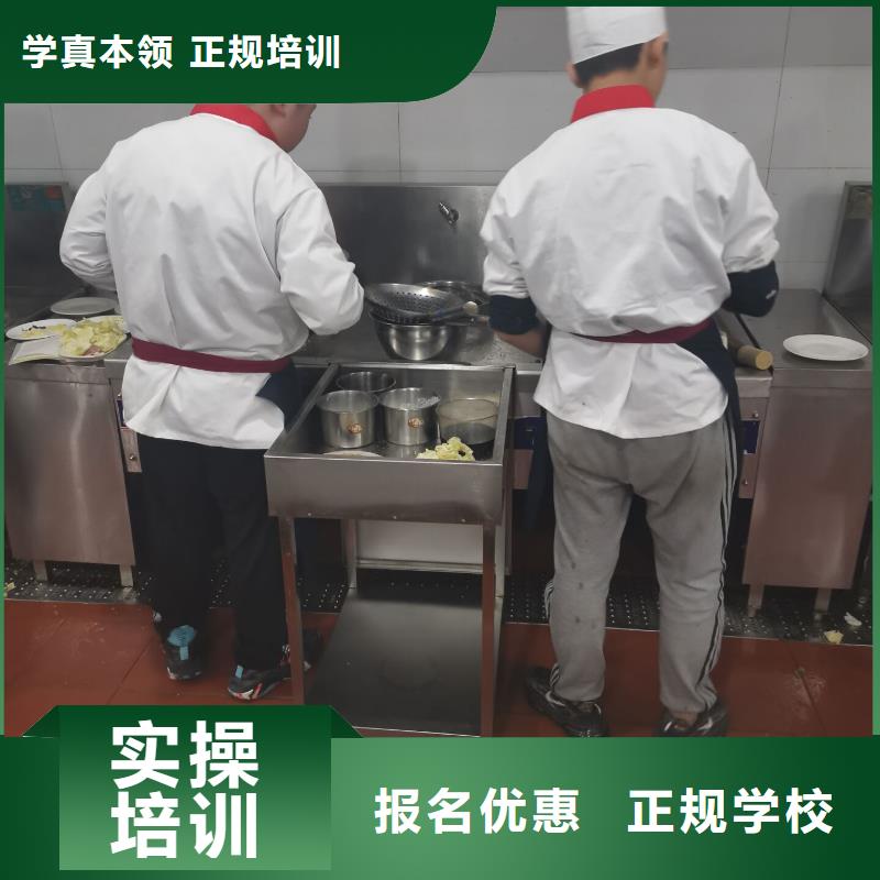 【厨师学校虎振挖掘机怎么样专业齐全】