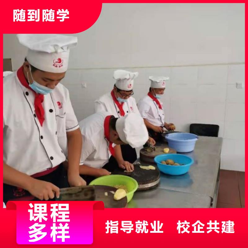 厨师学校,数控车床培训学校手把手教学