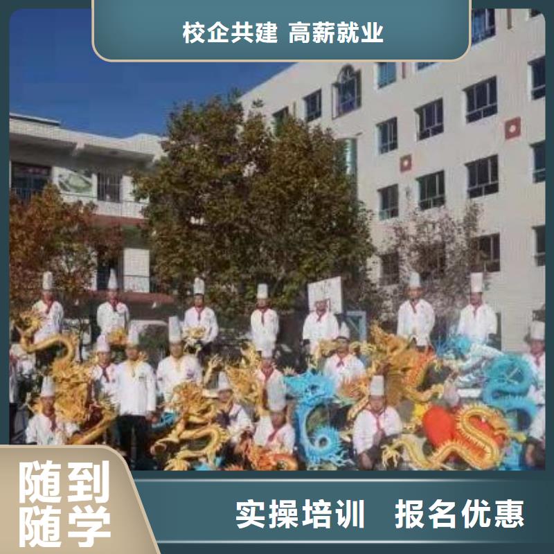 【厨师学校虎振挖掘机怎么样专业齐全】