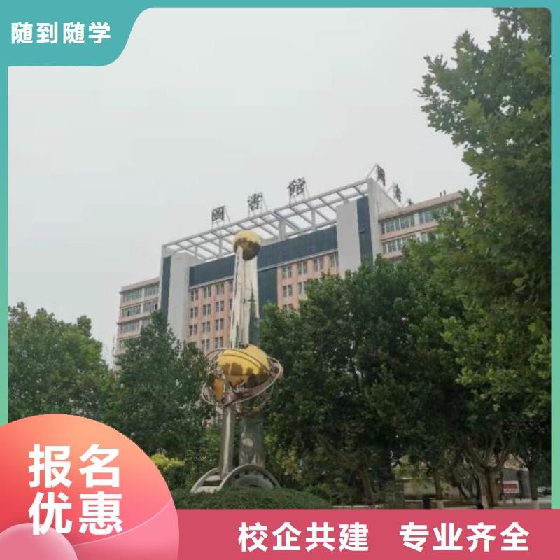 厨师学校【虎振挖掘机学校】师资力量强