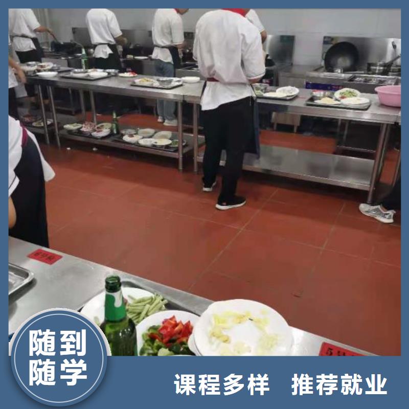 烹饪培训学校【钩机学校】课程多样