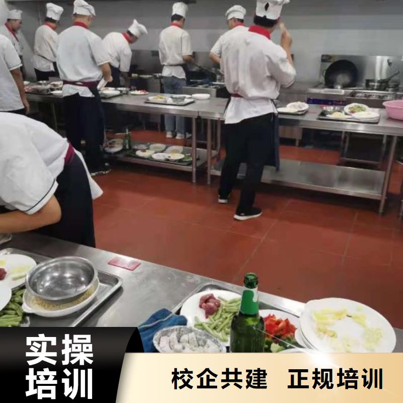 【烹饪培训学校数控车床培训学校高薪就业】