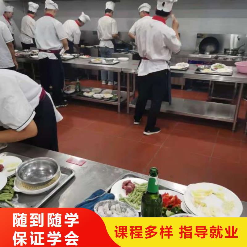 【烹饪培训学校】理发美发培训保证学会