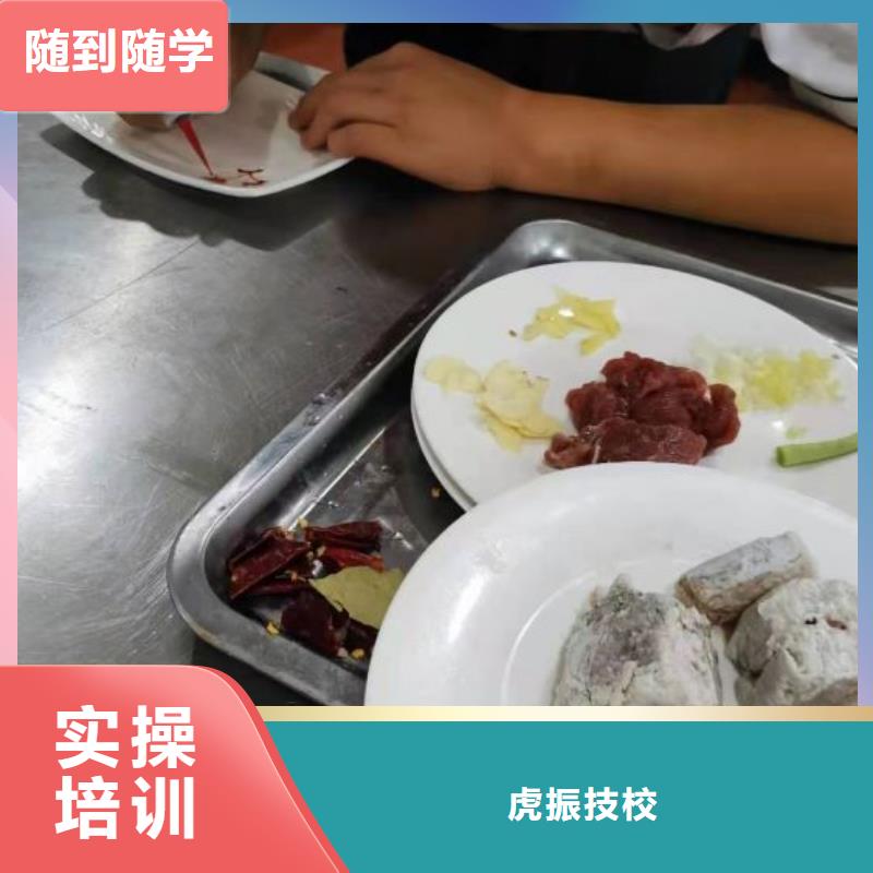 烹饪培训学校钩机学校学真本领