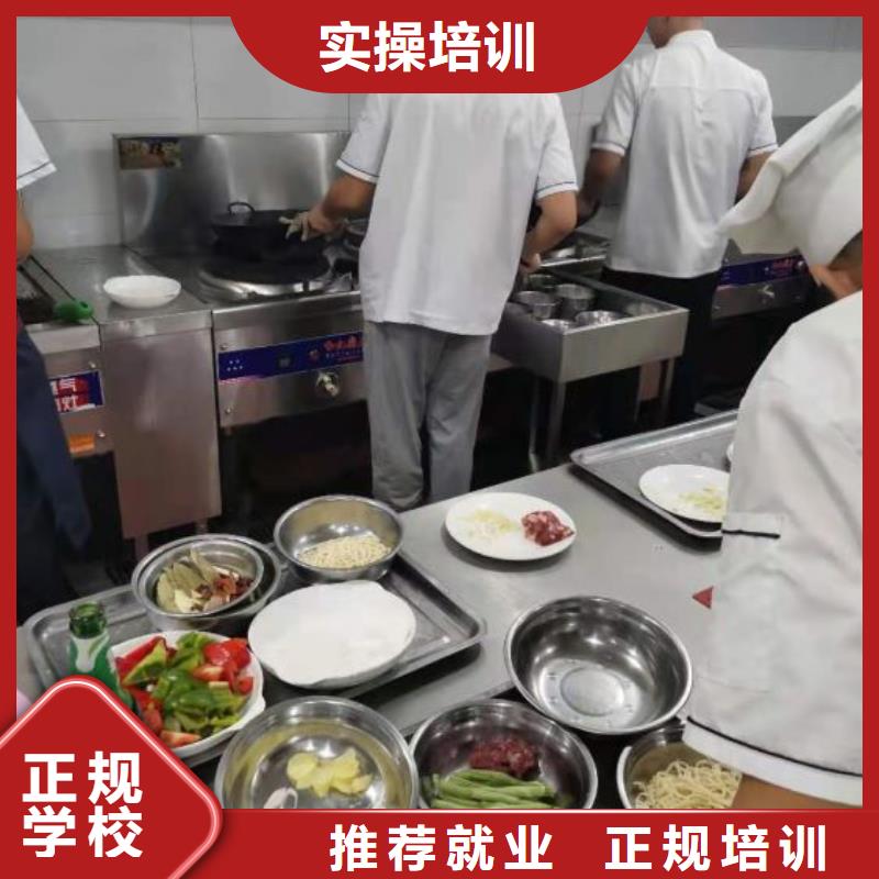 烹饪培训学校_汽修学校随到随学