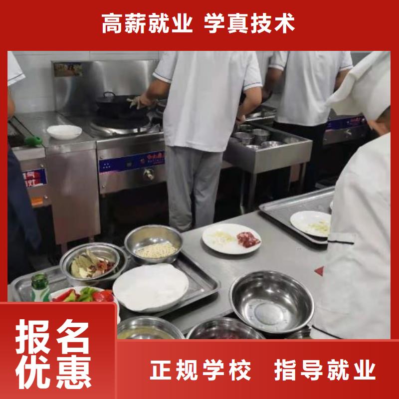 【烹饪培训学校-新能源汽修学校哪家好老师专业】