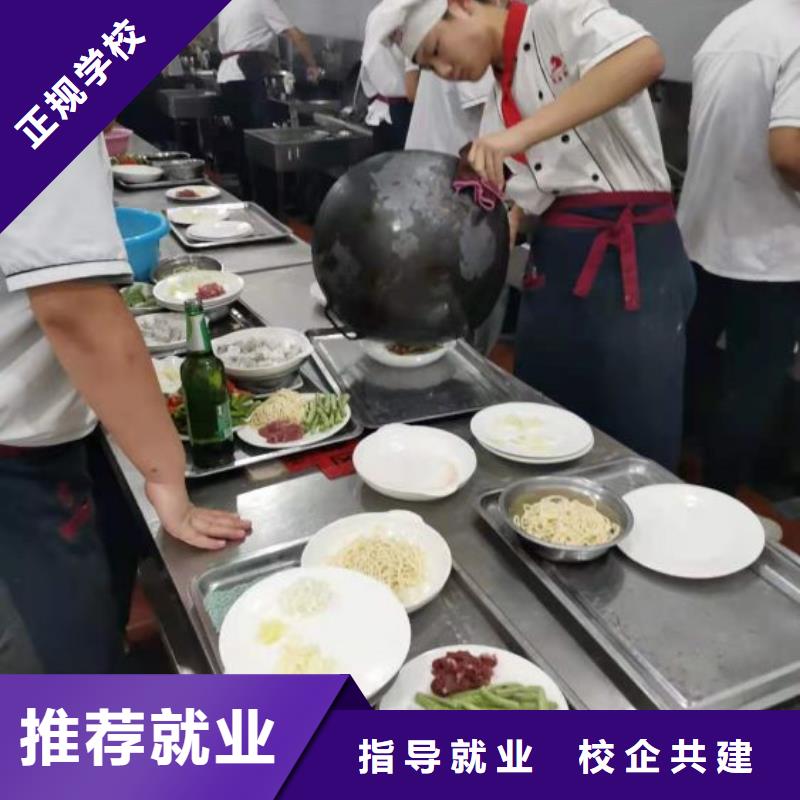 烹饪培训学校【中西糕点烘焙蛋糕培训】校企共建