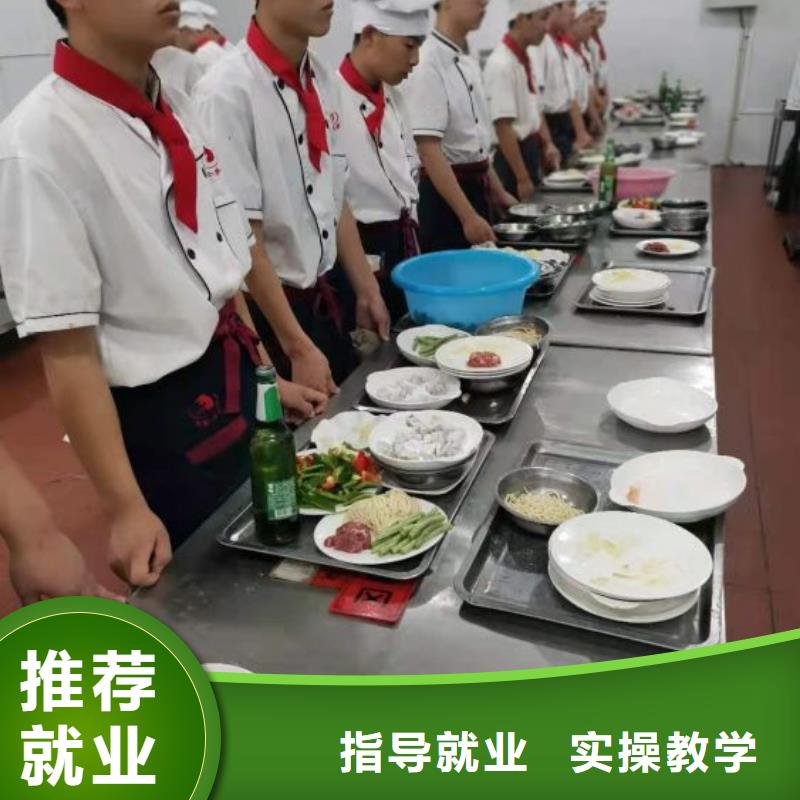 烹饪培训学校【中西糕点烘焙蛋糕培训】就业不担心