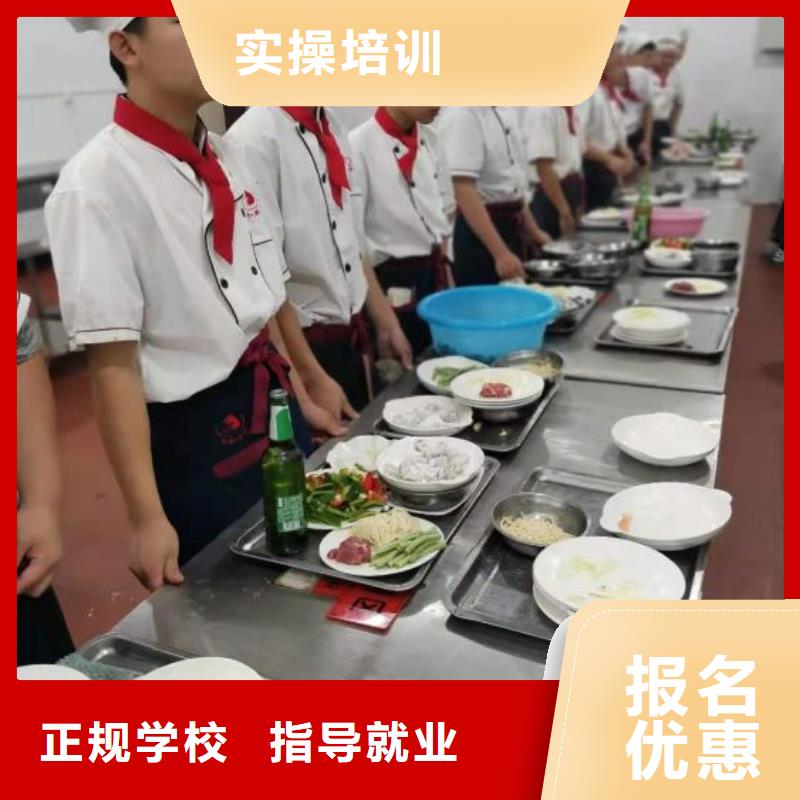 烹饪培训学校压力管道培训专业齐全