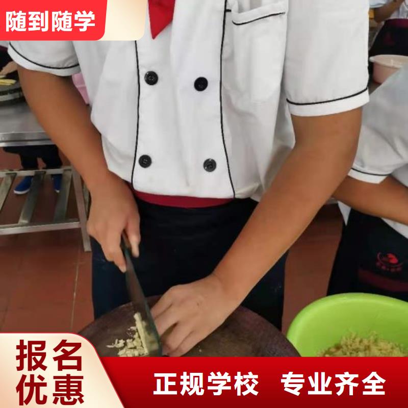 烹饪培训学校钩机学校学真本领