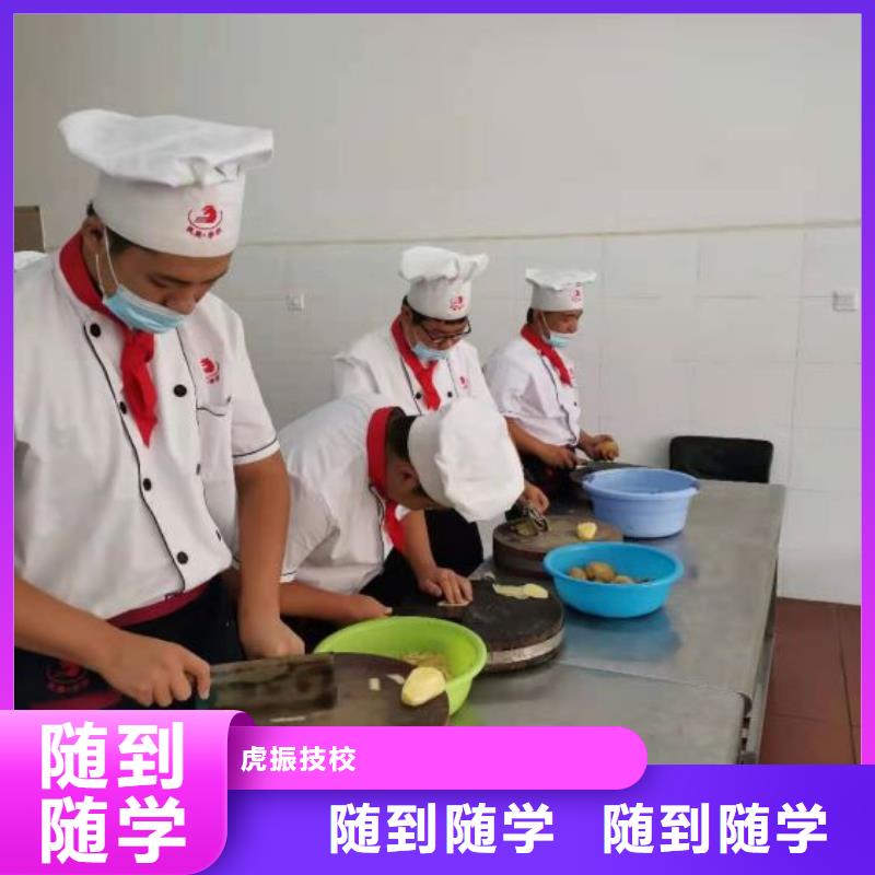 烹饪培训学校_汽修学校随到随学