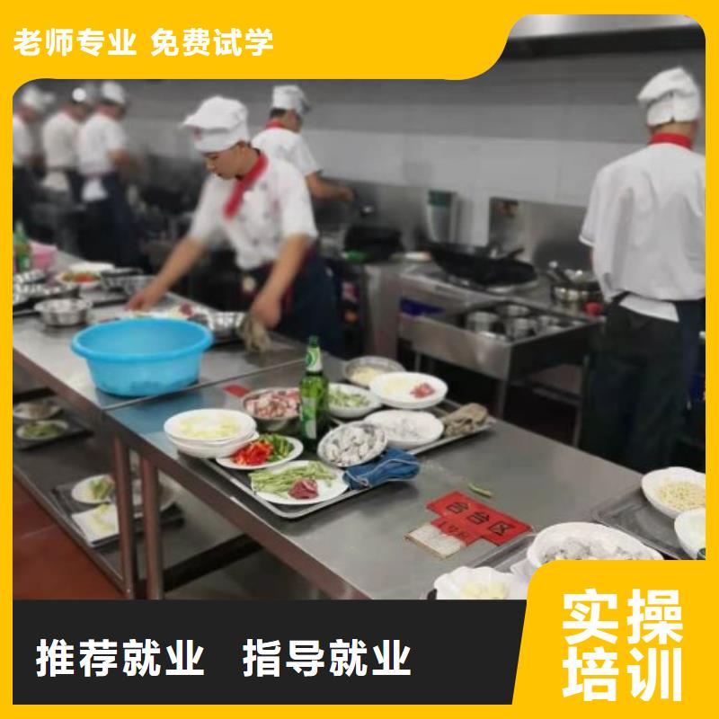 烹饪培训学校,虎振厨师学校随到随学