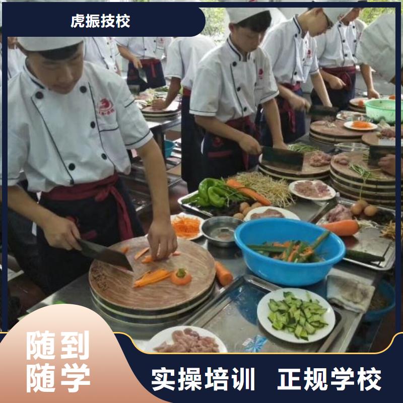 烹饪培训学校【数控车床培训学校】指导就业