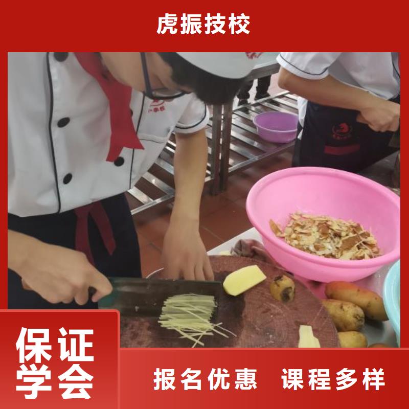 烹饪培训学校数控车床培训学校随到随学