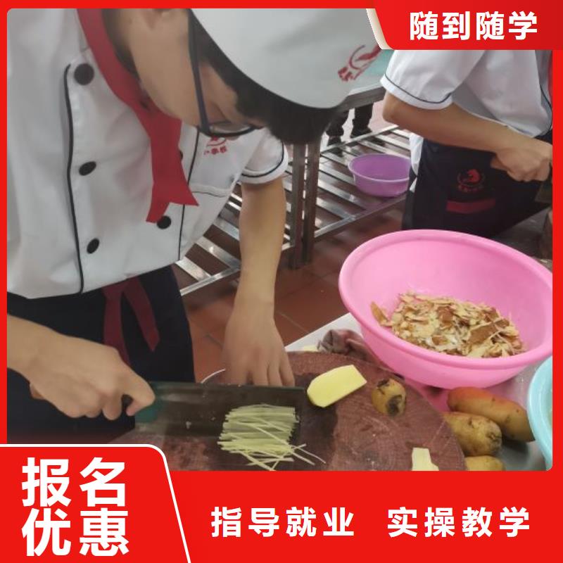 烹饪培训学校挖掘机培训学校就业不担心