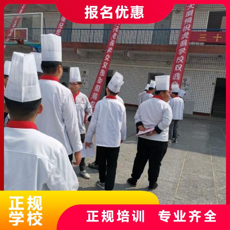 烹饪培训学校【中西糕点烘焙蛋糕培训】校企共建