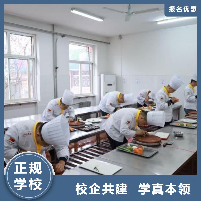 【烹饪培训学校_学厨师多少钱一年就业快】