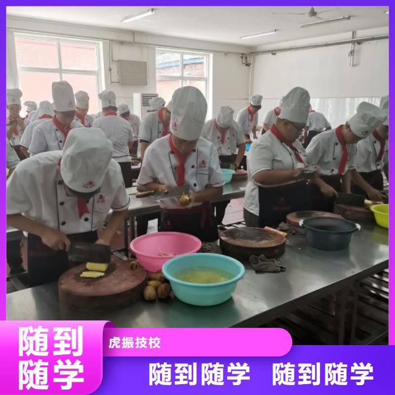 烹饪培训学校_【计算机培训学校】就业快