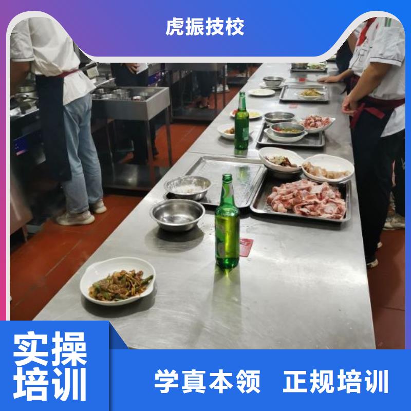 【烹饪培训学校哪里有厨师烹饪培训学校校企共建】