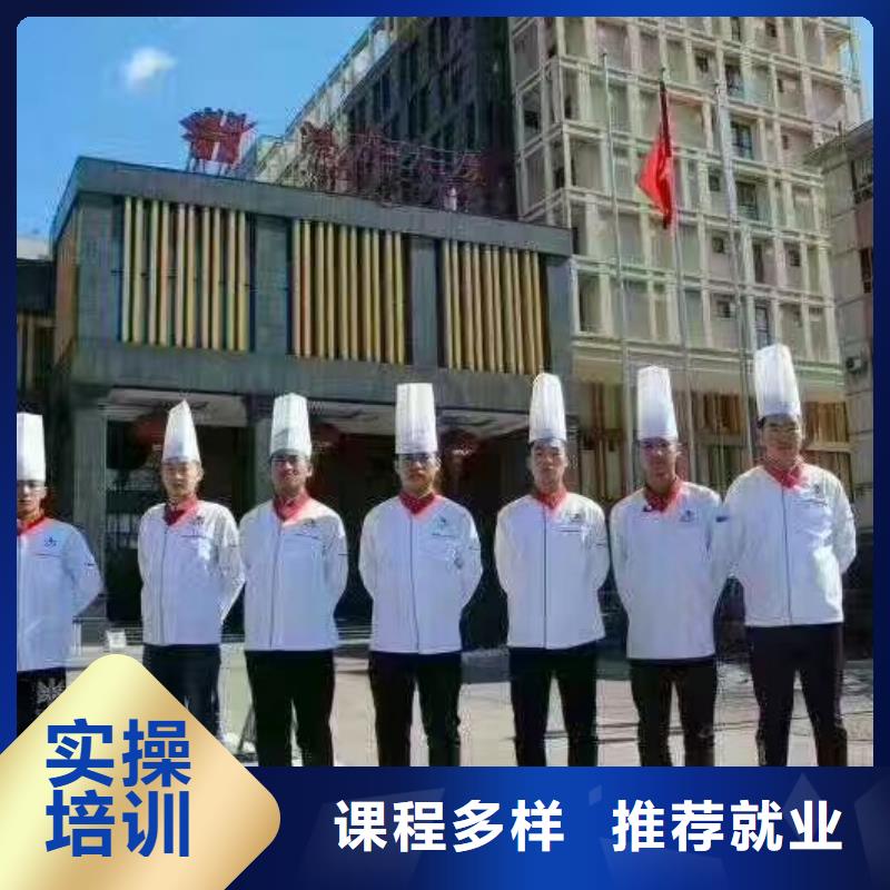 烹饪培训学校【特色小吃】就业不担心