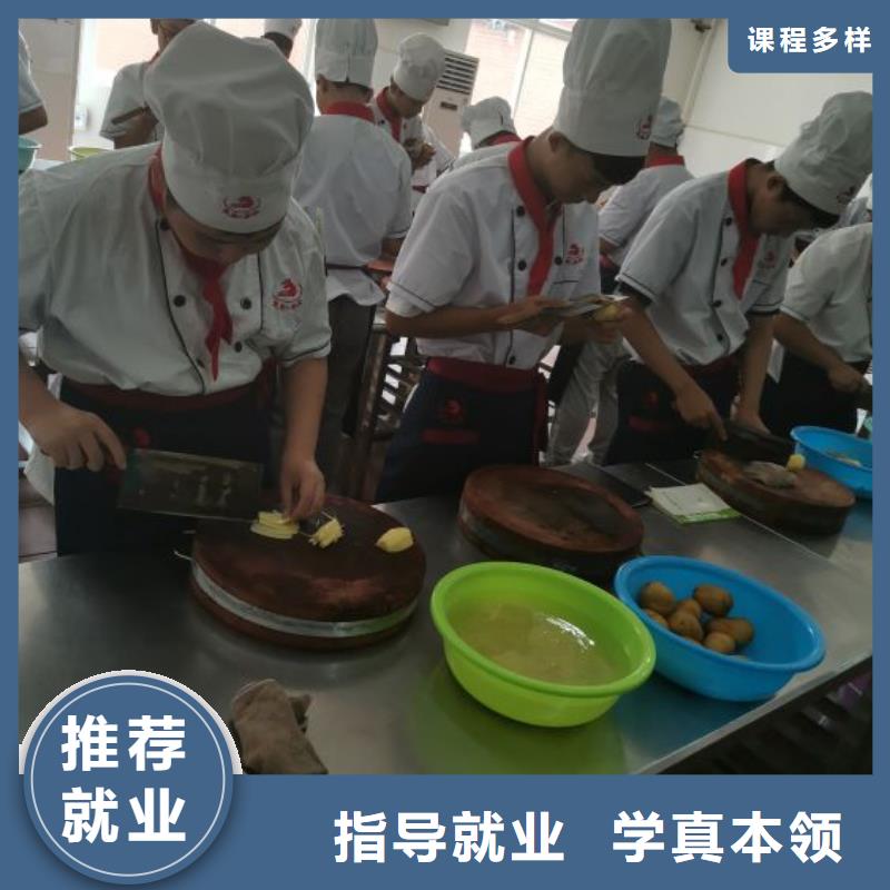 【烹饪培训学校厨师培训校企共建】