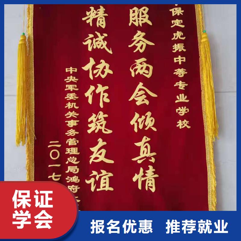 烹饪培训学校挖掘机培训学校就业不担心