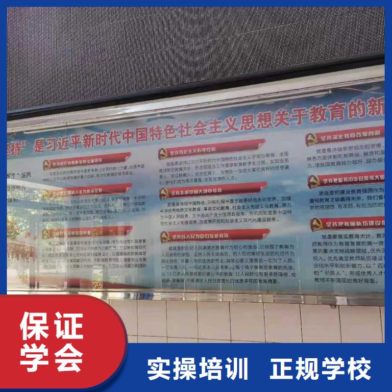 【烹饪培训学校】数控车床培训学校就业前景好