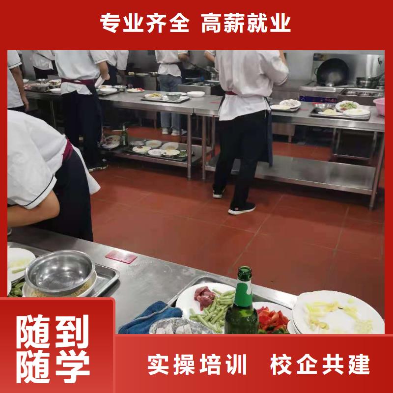 烹饪培训学校塔吊课程指导就业