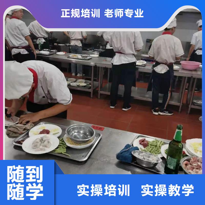 【烹饪培训学校平面设计培训报名优惠】