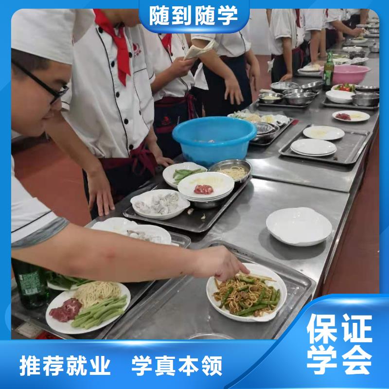 【烹饪培训学校汽修学校指导就业】