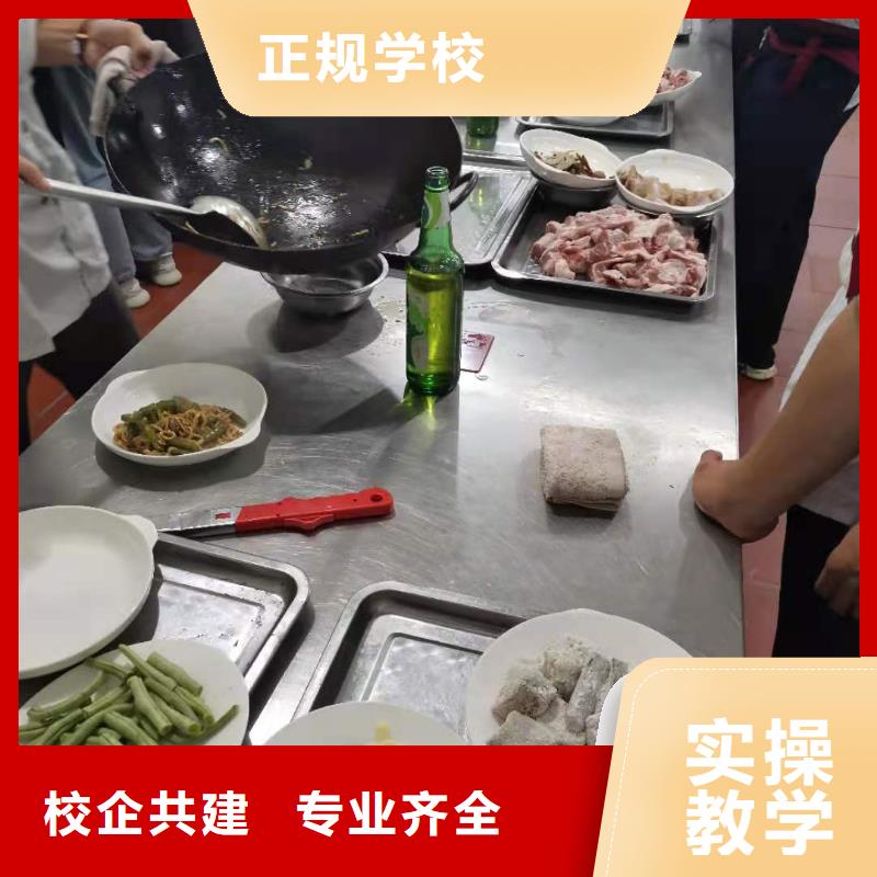 烹饪培训学校厨师技校排名师资力量强