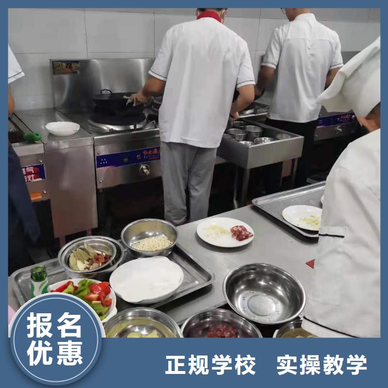 烹饪培训学校压力管道培训专业齐全