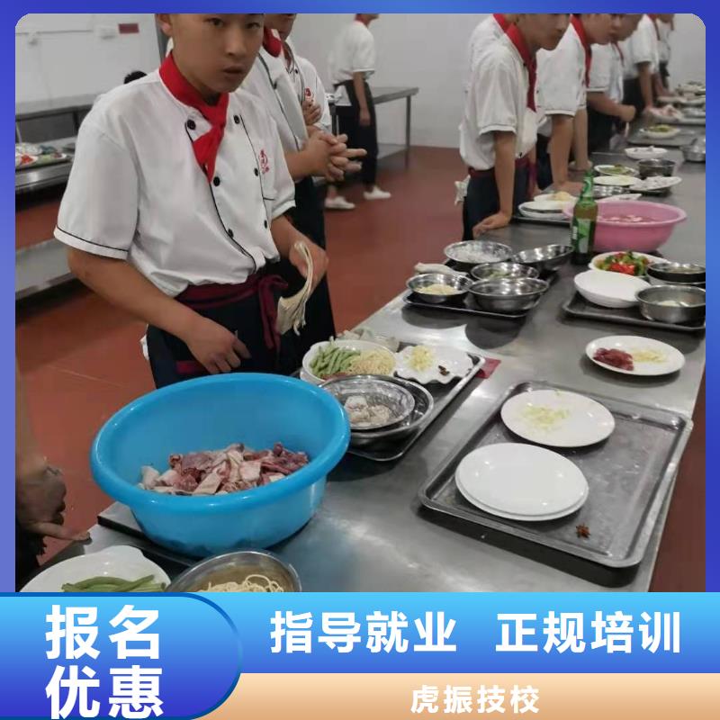 烹饪培训学校_汽修学校随到随学