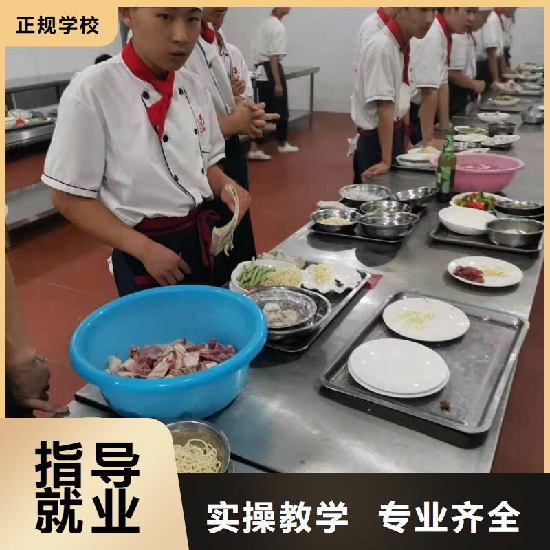 烹饪培训学校_哪里有挖掘机铲车叉车驾驶学校专业齐全