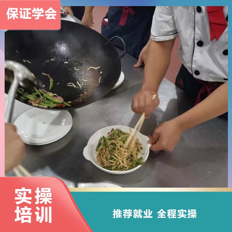 【烹饪培训学校厨师培训学校师资力量强】