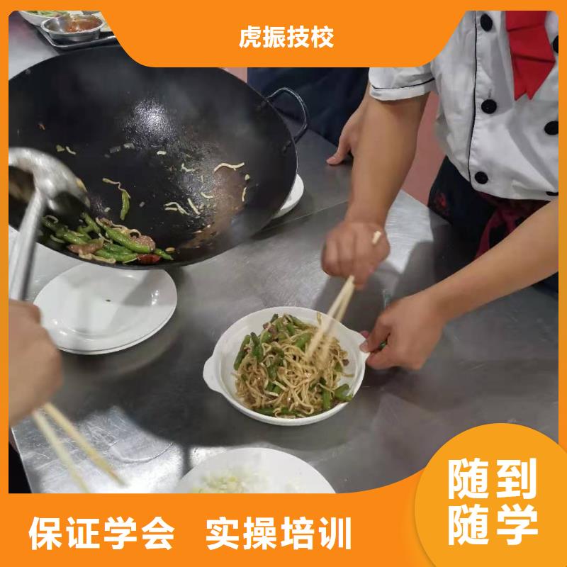 烹饪培训学校学挖掘机钩机学费多少钱保证学会