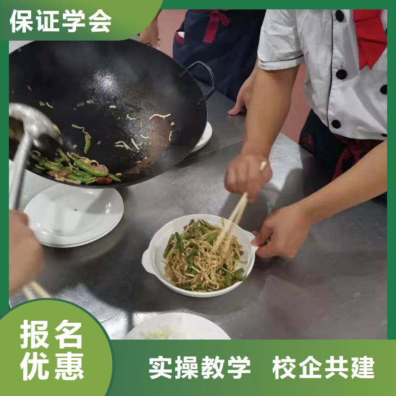 烹饪培训学校_汽修学校随到随学