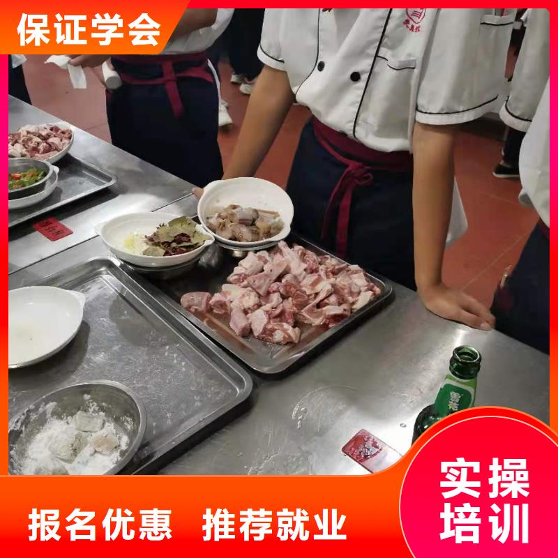 烹饪培训学校小吃培训全程实操