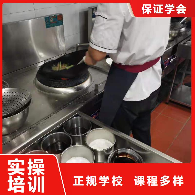 烹饪培训学校厨师培训学校课程多样