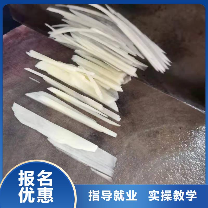 烹饪培训学校【中西糕点烘焙蛋糕培训】就业不担心